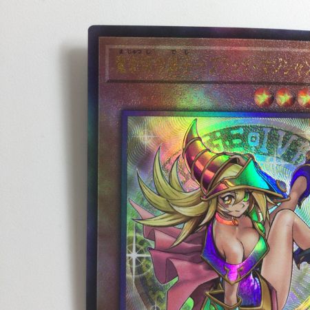   遊戯王 魔術師の弟子－ブラック・マジシャン・ガール ALIN/JP004AR アルティメットレア