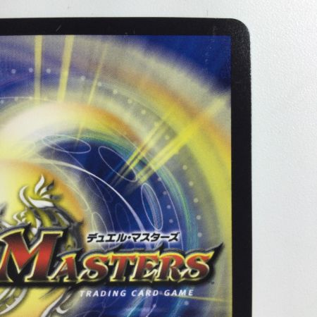   デュエルマスターズ フェアリー・Re:ライフ DM23RP3SP5/SP5 シャンフロ