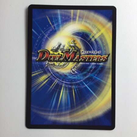   デュエルマスターズ お騒がせチューザ DMEX17W5/W20   ‘06WINNER
