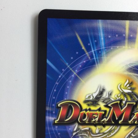   デュエルマスターズ お騒がせチューザ DMEX17W5/W20   ‘06WINNER