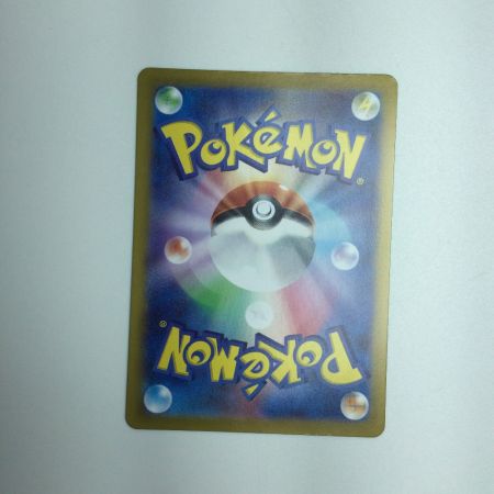   トレカ ポケモンカード テラパゴスex 130/102/SV7/B SAR