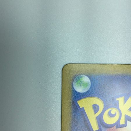   トレカ ポケモンカード テラパゴスex 130/102/SV7/B SAR