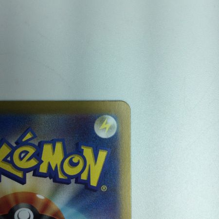   トレカ ポケモンカード テラパゴスex 130/102/SV7/B SAR