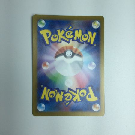   トレカ ポケモンカード テツノカシラex 094/071/SV5M/B SAR