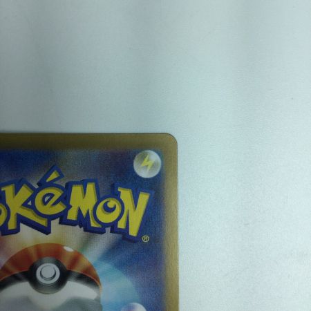   トレカ ポケモンカード テツノカシラex 094/071/SV5M/B SAR