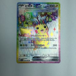 ζζ  トレカ ポケモンカード ピカチュウex 122/106/SV8/B SR Bランク