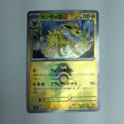 ζζ  トレカ ポケモンカード ミラー)サンダース(マスターボール) 051/187/SV8a/BM2 Bランク