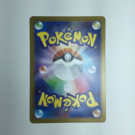   トレカ ポケモンカード ソウブレイズex 203/187/SV8a/B SAR