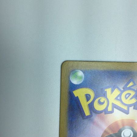   トレカ ポケモンカード ソウブレイズex 203/187/SV8a/B SAR