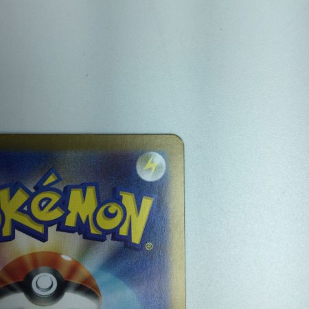   トレカ ポケモンカード ソウブレイズex 203/187/SV8a/B SAR