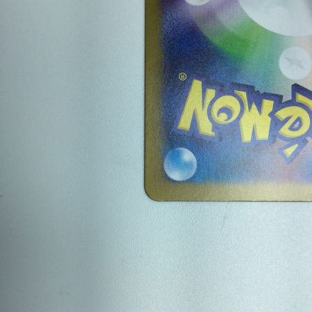   トレカ ポケモンカード ソウブレイズex 203/187/SV8a/B SAR