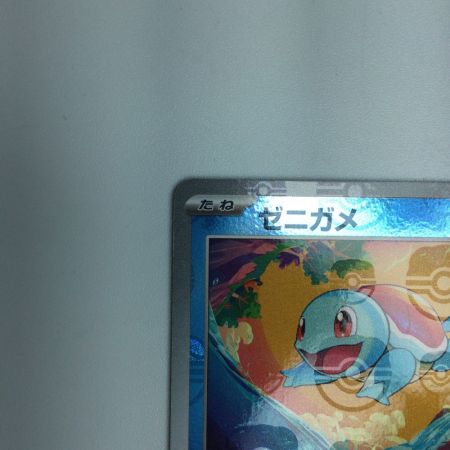   トレカ ポケモンカード ミラー)ゼニガメ(マスターボール) 007/165/SV2a/BM2