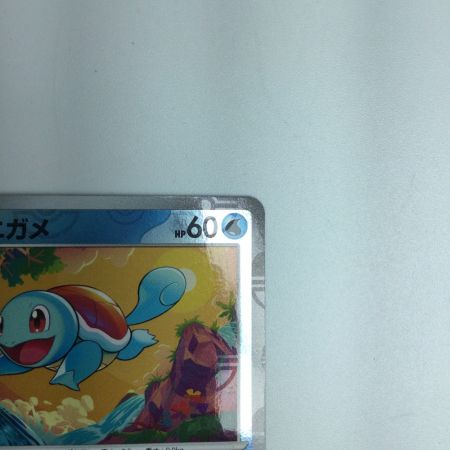   トレカ ポケモンカード ミラー)ゼニガメ(マスターボール) 007/165/SV2a/BM2