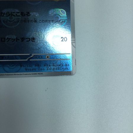   トレカ ポケモンカード ミラー)ゼニガメ(マスターボール) 007/165/SV2a/BM2