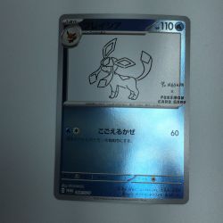 ζζ  トレカ ポケモンカード グレイシア 069/SV/P Bランク