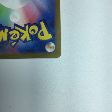   トレカ ポケモンカード グレイシア 069/SV/P