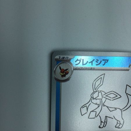   トレカ ポケモンカード グレイシア 069/SV/P