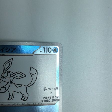   トレカ ポケモンカード グレイシア 069/SV/P