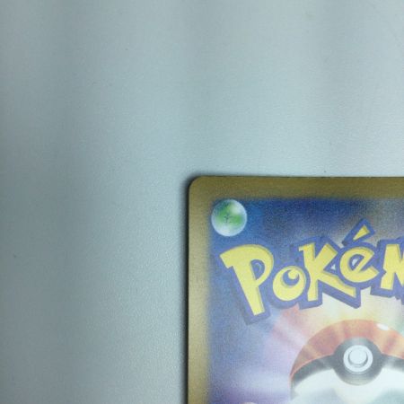   トレカ ポケモンカード グレイシア 069/SV/P