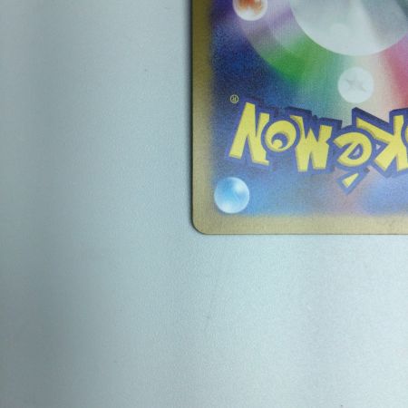   トレカ ポケモンカード グレイシア 069/SV/P