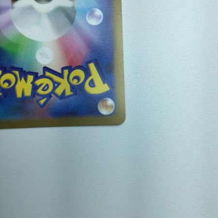   トレカ ポケモンカード リーフィア 068/SV/P