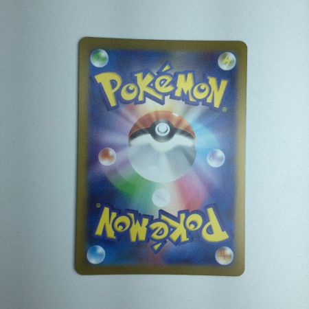   トレカ ポケモンカード リーフィア 068/SV/P