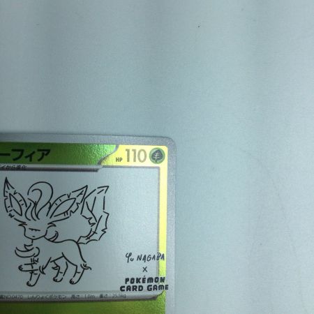   トレカ ポケモンカード リーフィア 068/SV/P