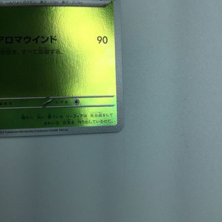   トレカ ポケモンカード リーフィア 068/SV/P