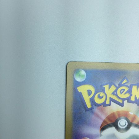   トレカ ポケモンカード リーフィア 068/SV/P