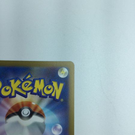   トレカ ポケモンカード リーフィア 068/SV/P