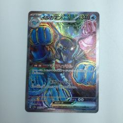 ζζ  トレカ ポケモンカード イルカマンex 207/187/SV8a/B SAR Bランク