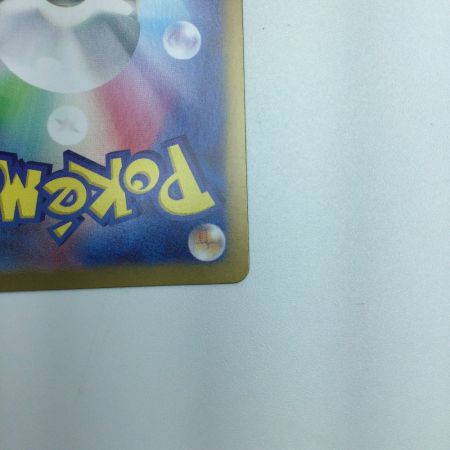   トレカ ポケモンカード イルカマンex 207/187/SV8a/B SAR