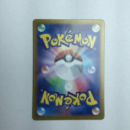   トレカ ポケモンカード イルカマンex 207/187/SV8a/B SAR