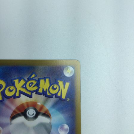   トレカ ポケモンカード イルカマンex 207/187/SV8a/B SAR