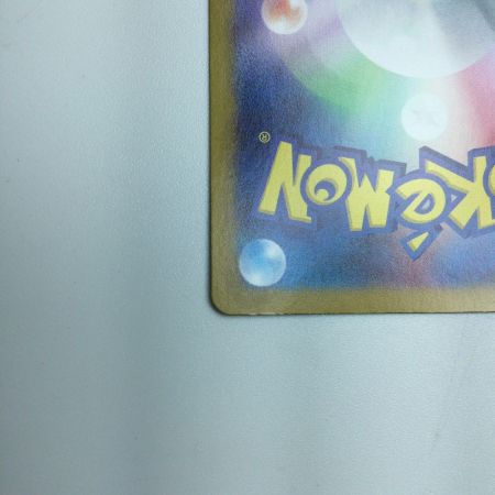   トレカ ポケモンカード イルカマンex 207/187/SV8a/B SAR