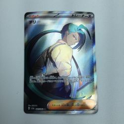 ζζ  トレカ ポケモンカード チリ 083/062/SV3a/B SR Bランク