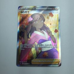 ζζ  トレカ ポケモンカード ふりそで 082/068/S11a/B SR Bランク