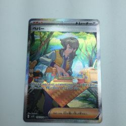 ζζ  トレカ ポケモンカード ペパー 104/078/SV1V/B SAR Bランク