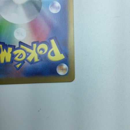   トレカ ポケモンカード ペパー 104/078/SV1V/B SAR