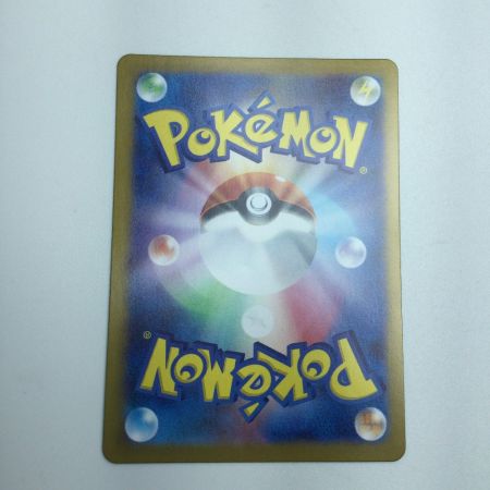   トレカ ポケモンカード ペパー 104/078/SV1V/B SAR