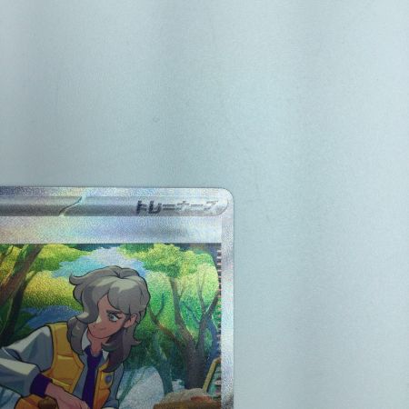   トレカ ポケモンカード ペパー 104/078/SV1V/B SAR