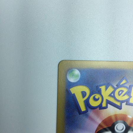   トレカ ポケモンカード ペパー 104/078/SV1V/B SAR