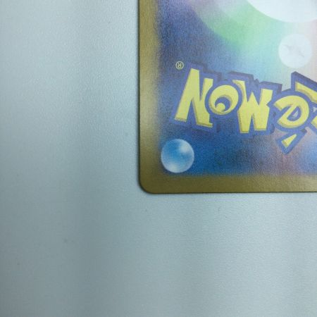   トレカ ポケモンカード ペパー 104/078/SV1V/B SAR