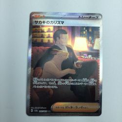 ζζ  トレカ ポケモンカード サカキのカリスマ 207/165/SV2a/B SAR Bランク