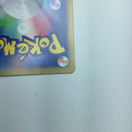   トレカ ポケモンカード サカキのカリスマ 207/165/SV2a/B SAR