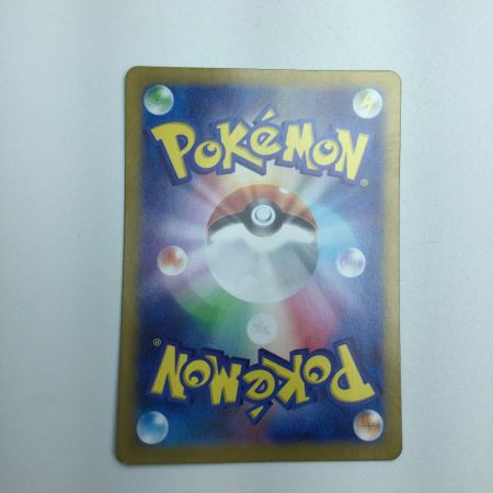   トレカ ポケモンカード サカキのカリスマ 207/165/SV2a/B SAR