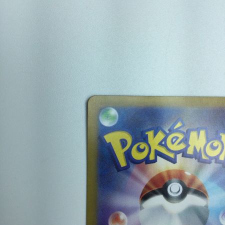   トレカ ポケモンカード サカキのカリスマ 207/165/SV2a/B SAR