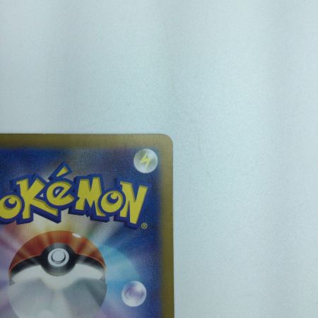   トレカ ポケモンカード サカキのカリスマ 207/165/SV2a/B SAR