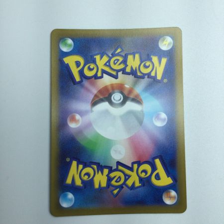   トレカ ポケモンカード カイ 236/172/S12a/B SAR