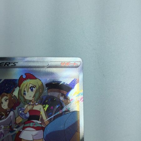   トレカ ポケモンカード カイ 236/172/S12a/B SAR